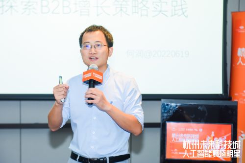 从孵化加速到战略共赢 阿里云刘湘雯与合作伙伴的财务咨询新范式