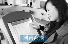 焦作市财政局 创新政务公开，探索市民参与财政决策新路径