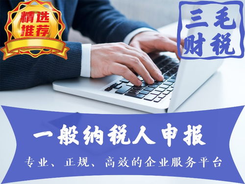 长春财务咨询公司 一站式代理记账与工商代办服务详解