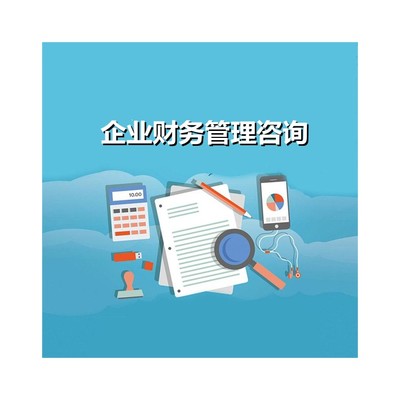 进出口权办理与财务咨询 企业合规运营的核心路径